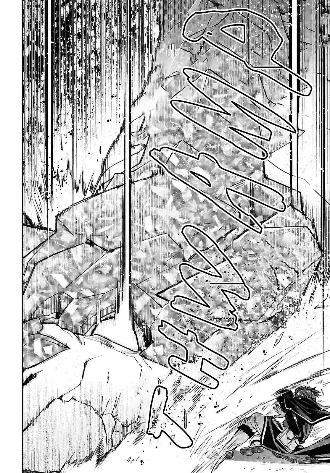 Mushoku Tensei: Isekai Ittara Honki Dasu Chapter 110 - halaman 24
