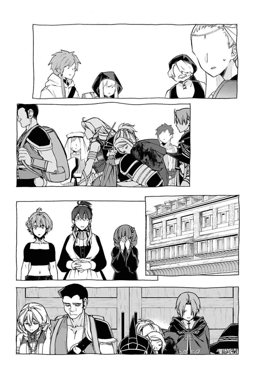 Mushoku Tensei: Isekai Ittara Honki Dasu Chapter 111 - halaman 11