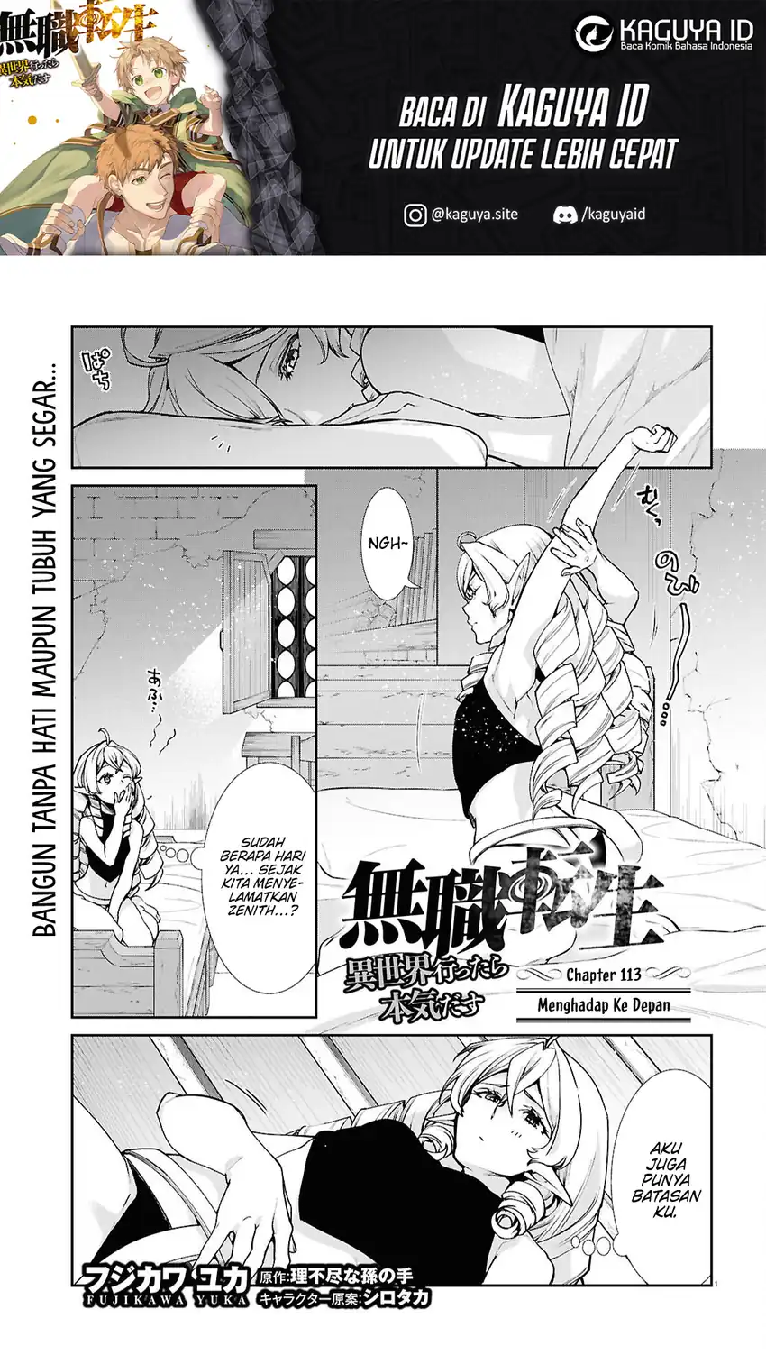Mushoku Tensei: Isekai Ittara Honki Dasu Chapter 113 - halaman 1