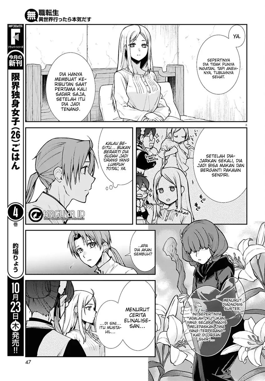 Mushoku Tensei: Isekai Ittara Honki Dasu Chapter 114 - halaman 3