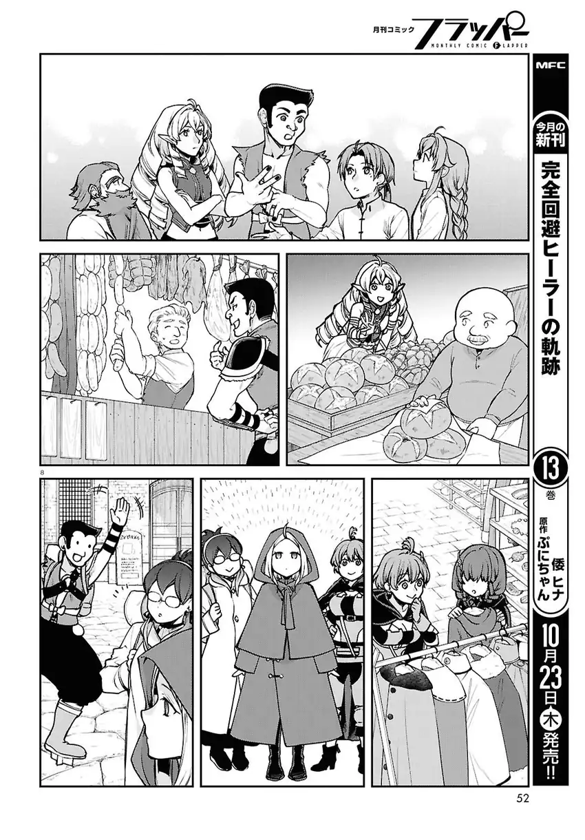 Mushoku Tensei: Isekai Ittara Honki Dasu Chapter 114 - halaman 8