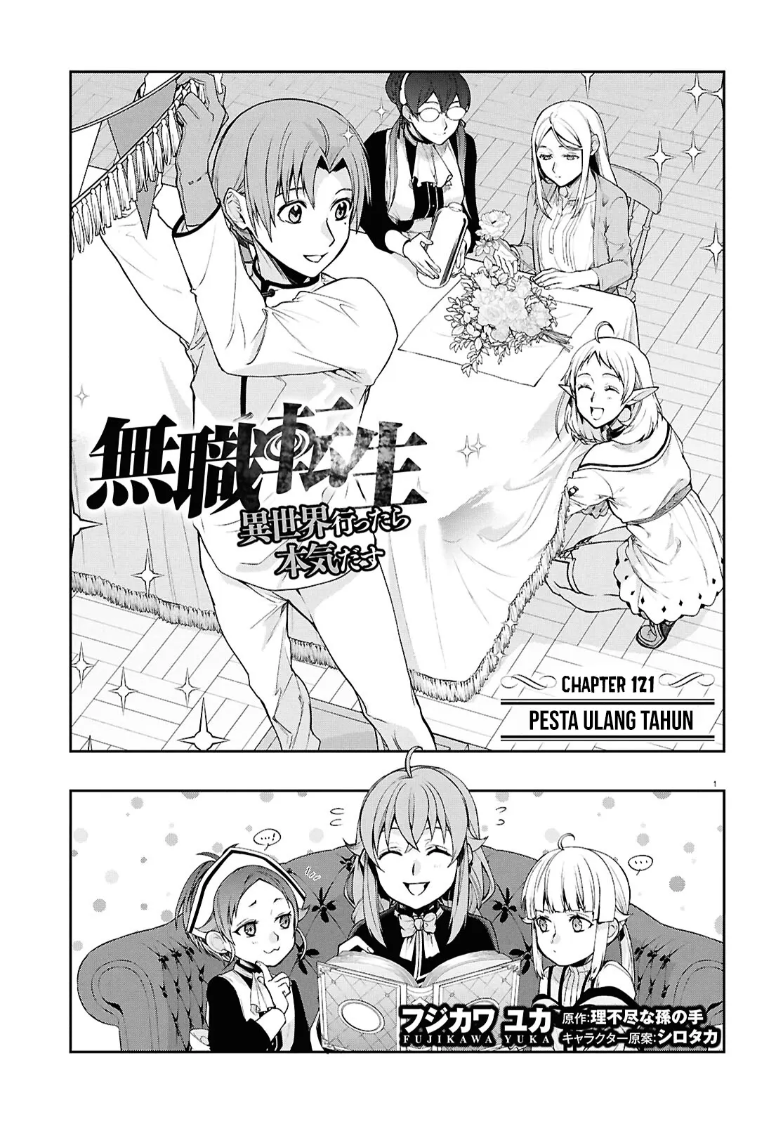 Mushoku Tensei: Isekai Ittara Honki Dasu Chapter 121 - halaman 2
