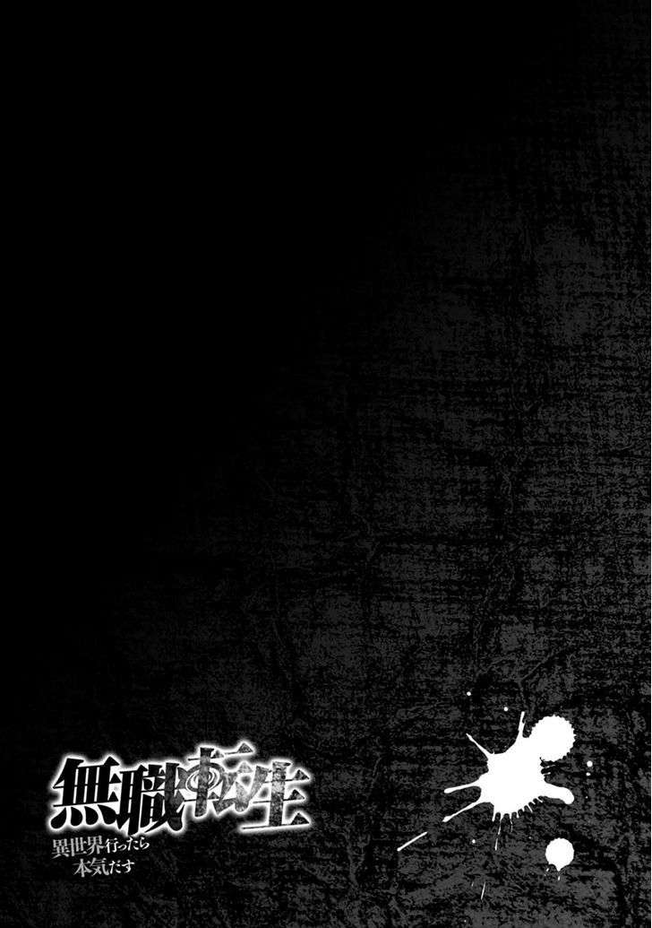 Mushoku Tensei: Isekai Ittara Honki Dasu Chapter 16 - halaman 38
