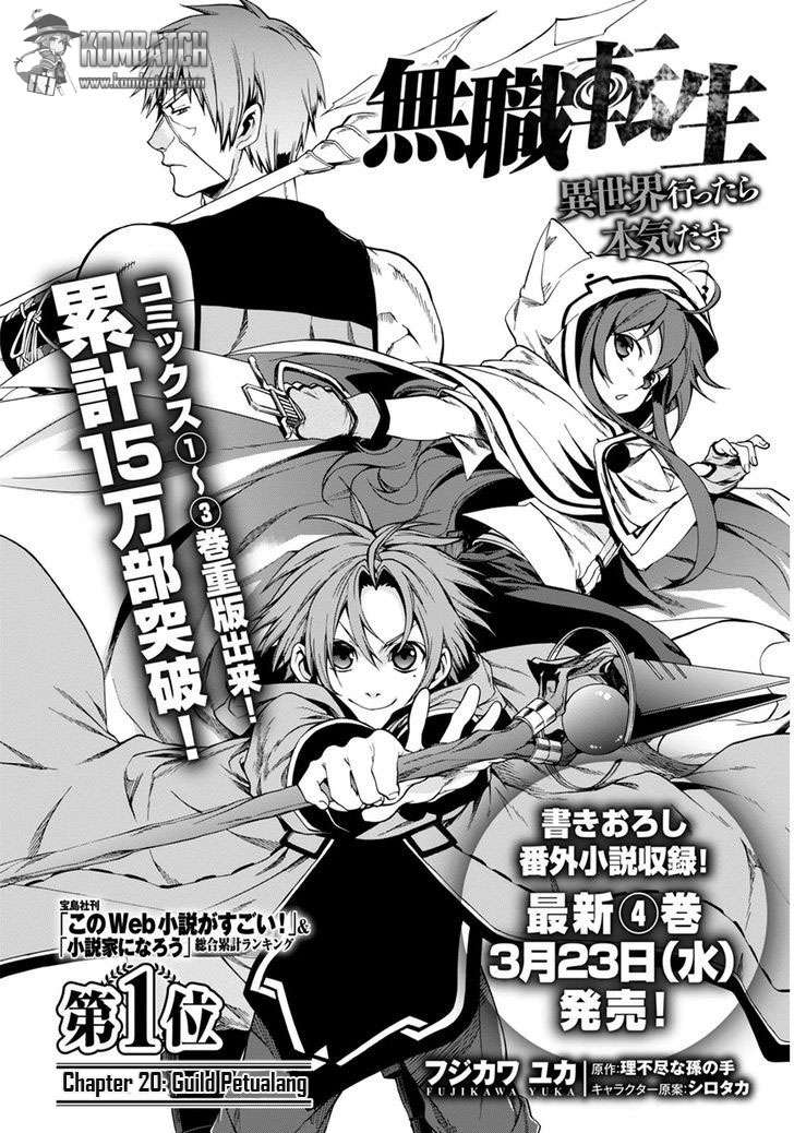 Mushoku Tensei: Isekai Ittara Honki Dasu Chapter 20 - halaman 5