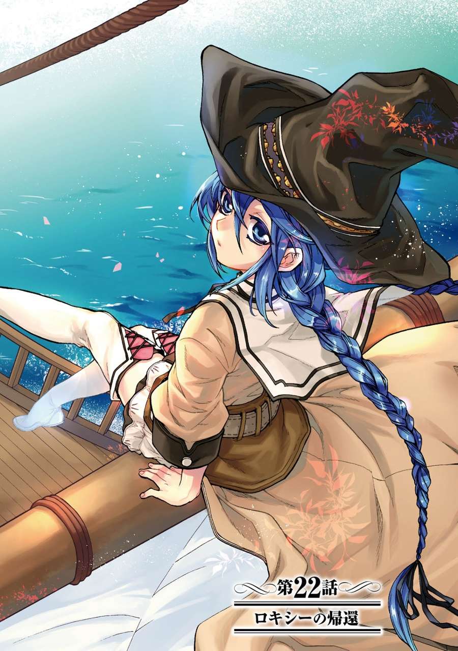 Mushoku Tensei: Isekai Ittara Honki Dasu Chapter 22 - halaman 3