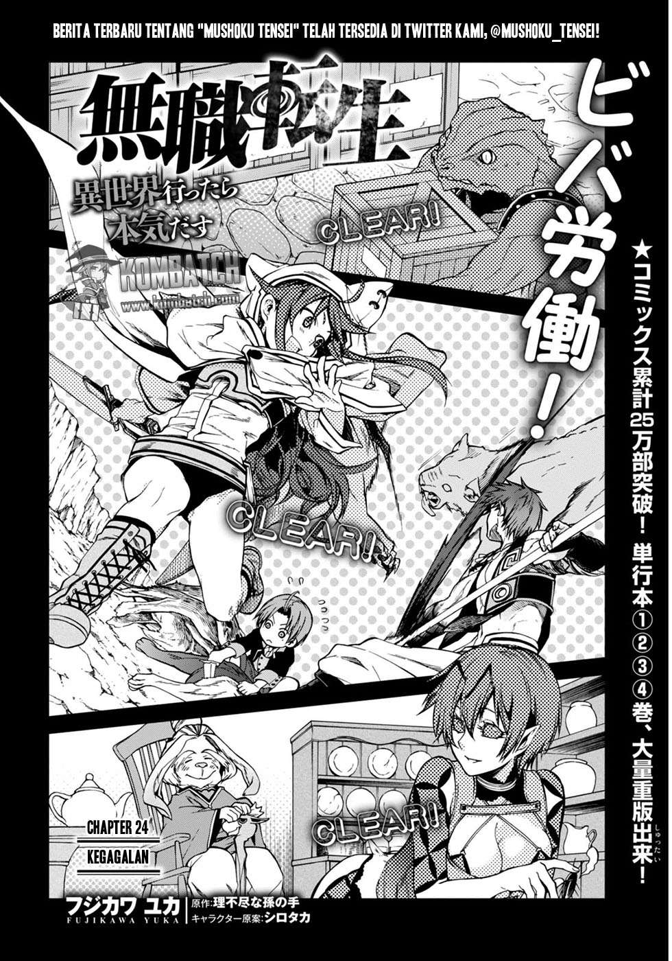 Mushoku Tensei: Isekai Ittara Honki Dasu Chapter 25 - halaman 4