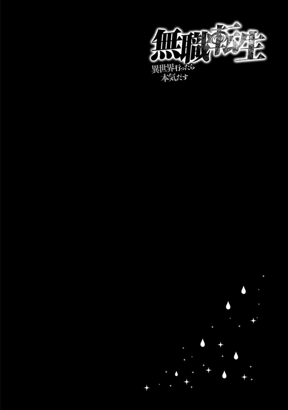 Mushoku Tensei: Isekai Ittara Honki Dasu Chapter 26 - halaman 38