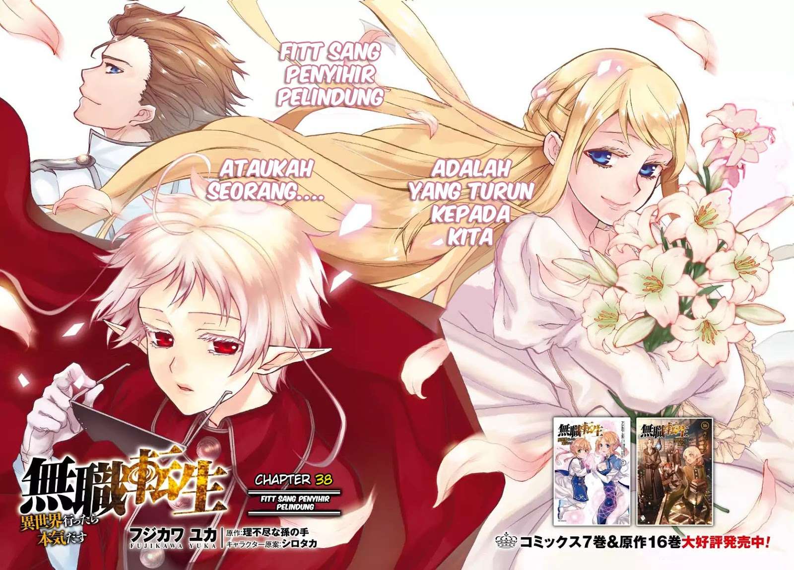 Mushoku Tensei: Isekai Ittara Honki Dasu Chapter 38 - halaman 4