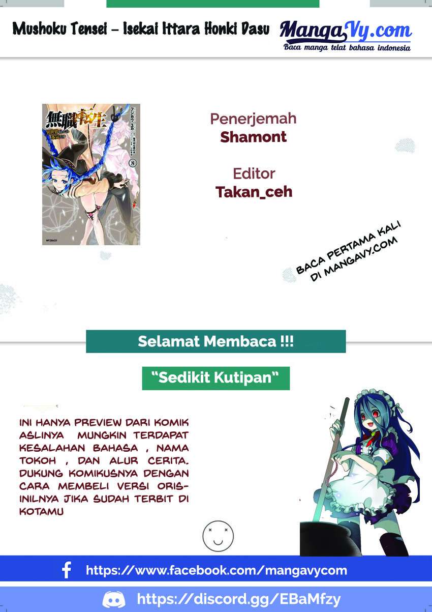 Mushoku Tensei: Isekai Ittara Honki Dasu Chapter 39 - halaman 1