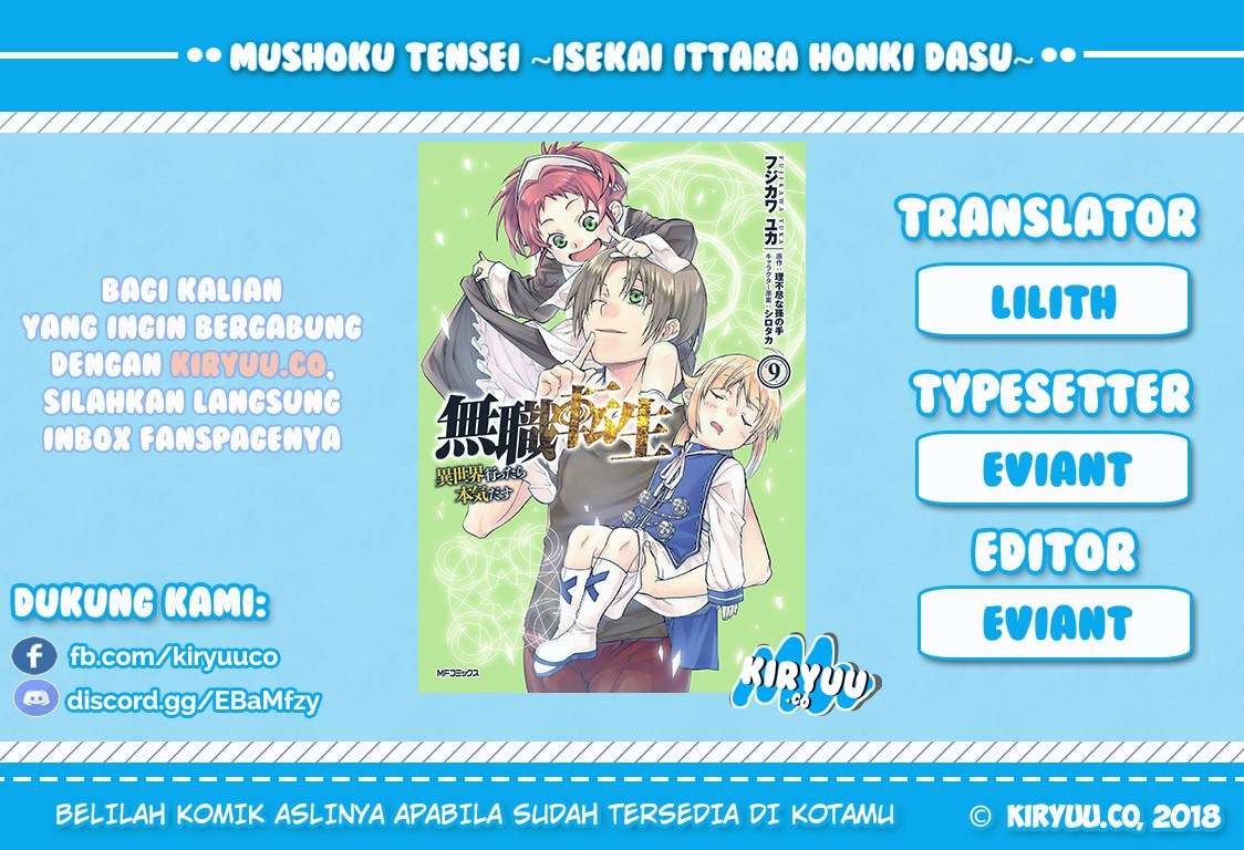 Mushoku Tensei: Isekai Ittara Honki Dasu Chapter 51 - halaman 1