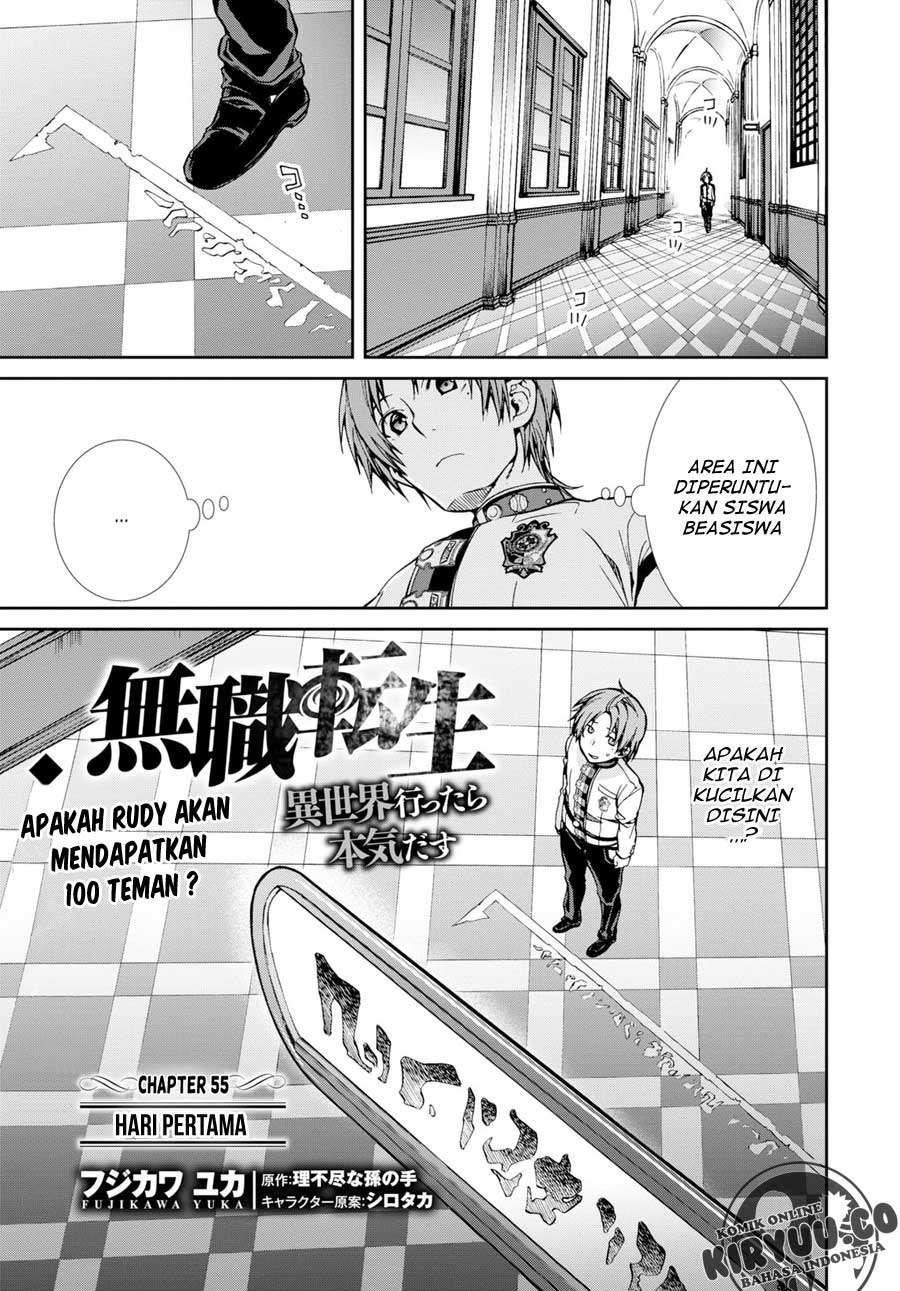Mushoku Tensei: Isekai Ittara Honki Dasu Chapter 55 - halaman 3
