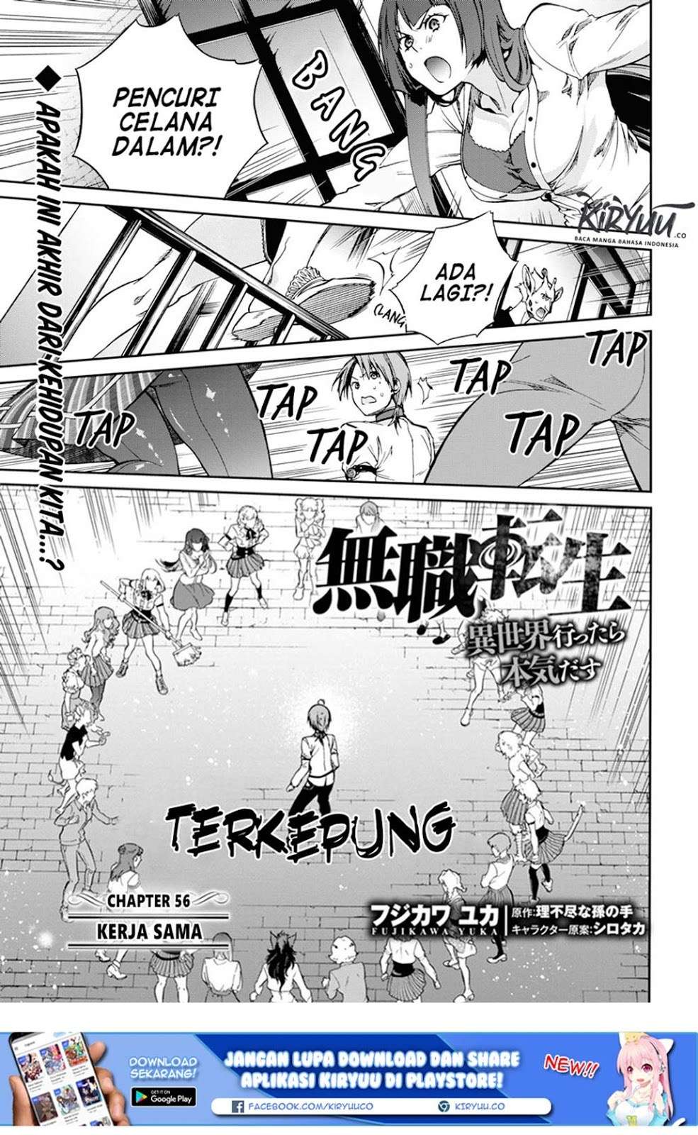 Mushoku Tensei: Isekai Ittara Honki Dasu Chapter 56 - halaman 3