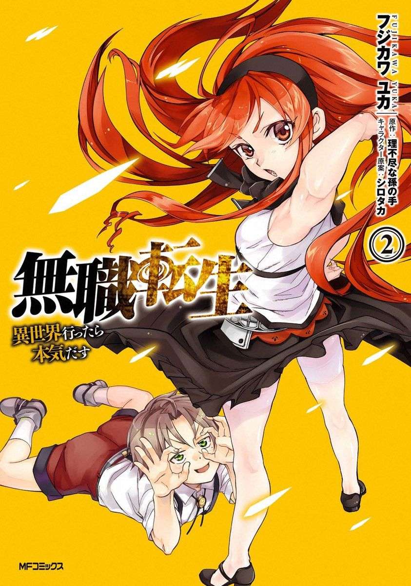Mushoku Tensei: Isekai Ittara Honki Dasu Chapter 6 - halaman 1