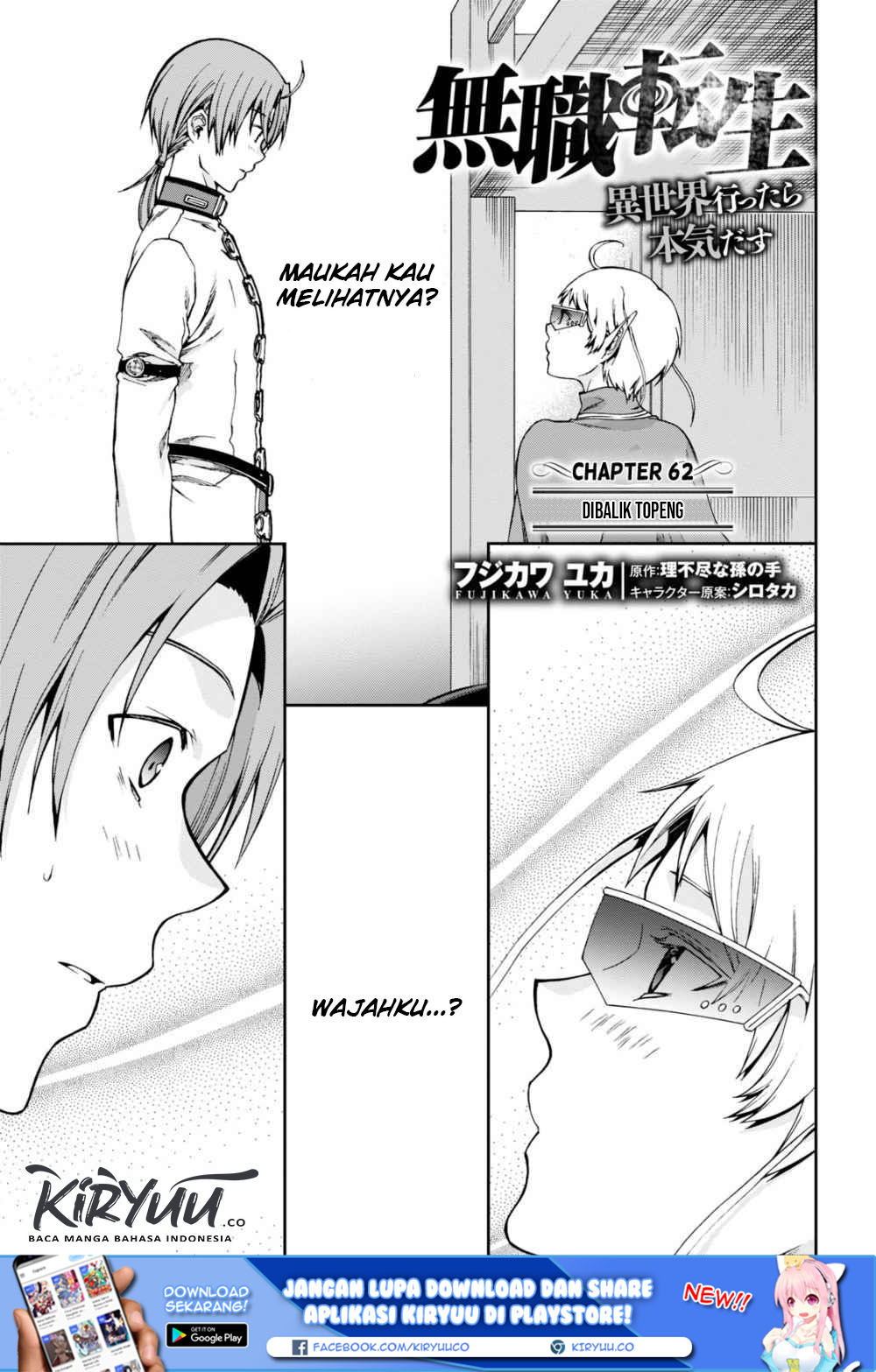 Mushoku Tensei: Isekai Ittara Honki Dasu Chapter 62 - halaman 4