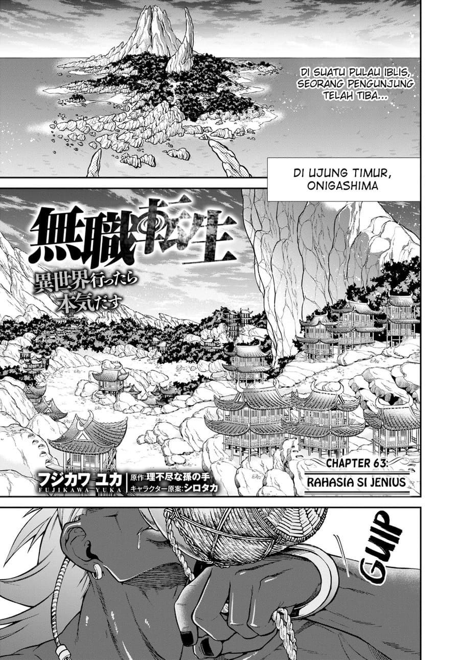 Mushoku Tensei: Isekai Ittara Honki Dasu Chapter 63 - halaman 2