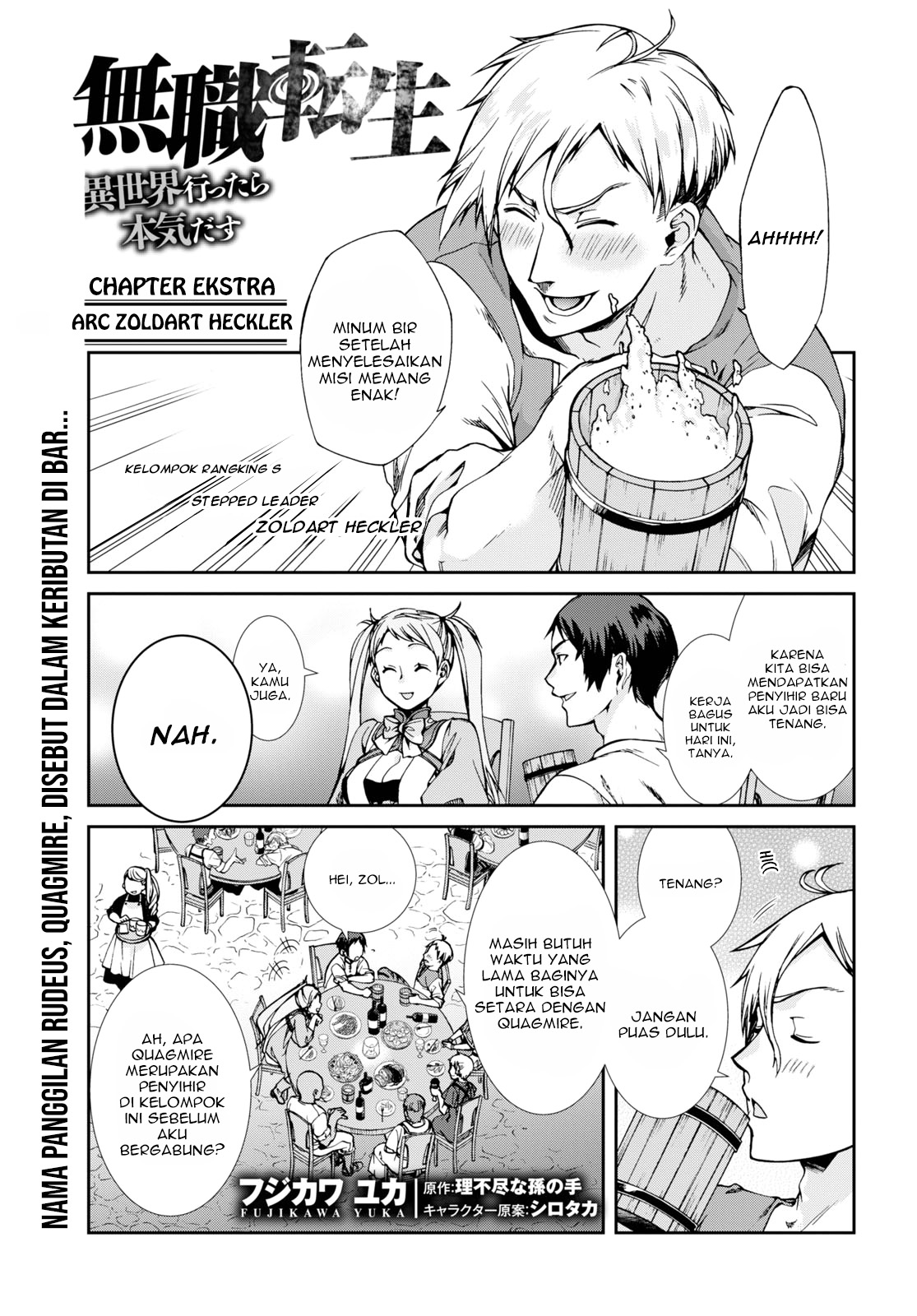 Mushoku Tensei: Isekai Ittara Honki Dasu Chapter 64.5 - halaman 2