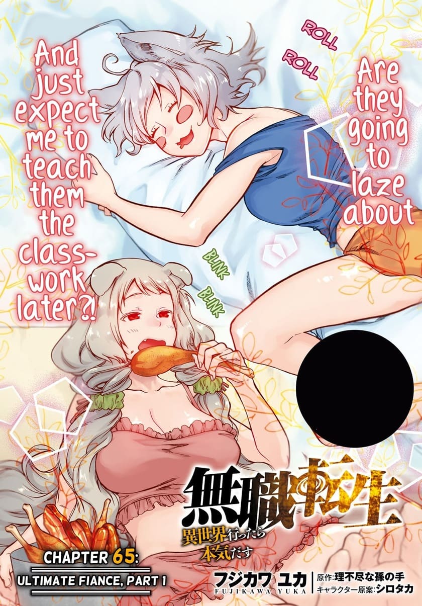 Mushoku Tensei: Isekai Ittara Honki Dasu Chapter 65 - halaman 5