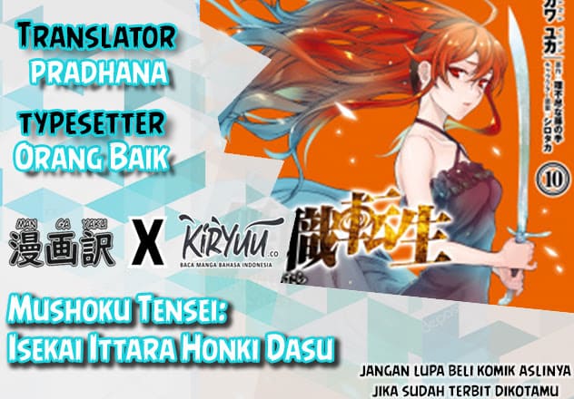 Mushoku Tensei: Isekai Ittara Honki Dasu Chapter 66 - halaman 1