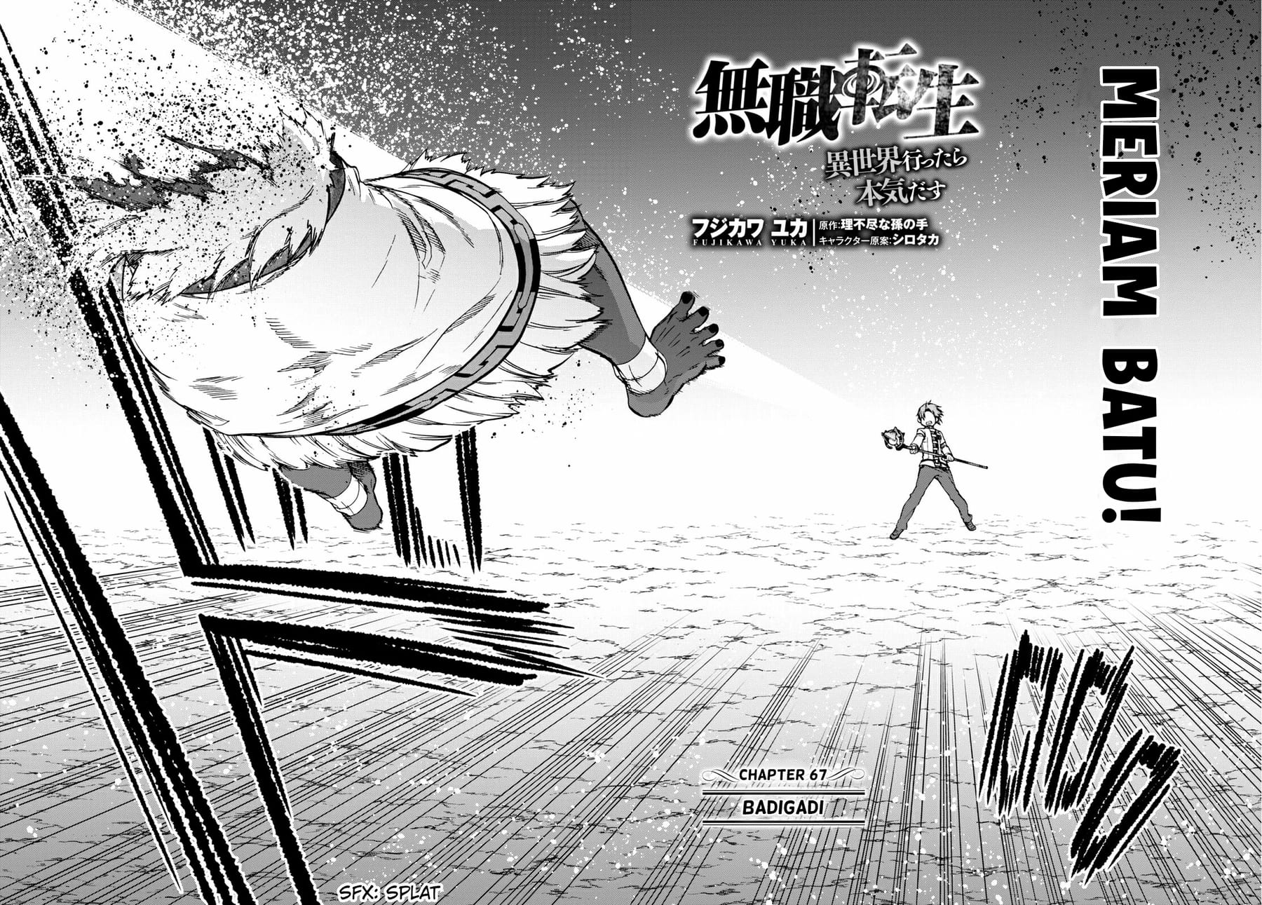 Mushoku Tensei: Isekai Ittara Honki Dasu Chapter 67 - halaman 3