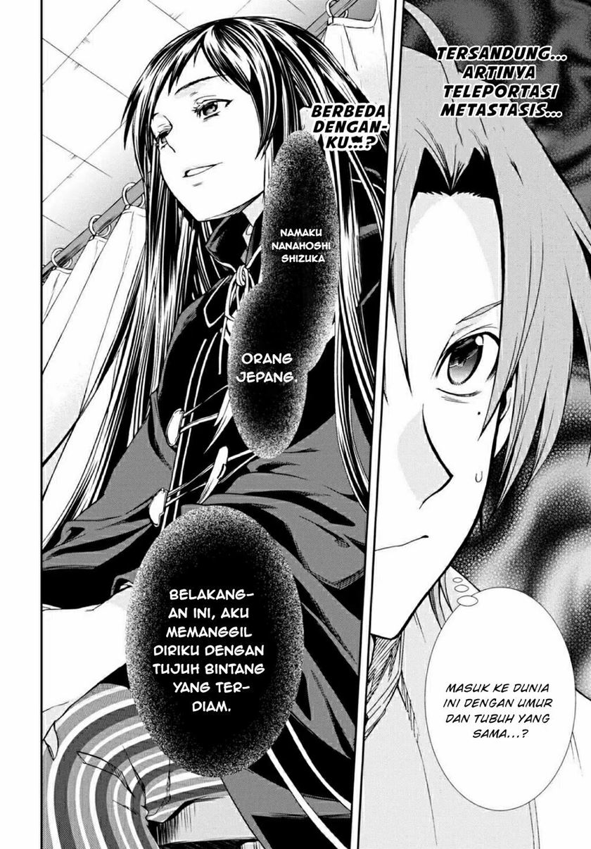Mushoku Tensei: Isekai Ittara Honki Dasu Chapter 68 - halaman 36