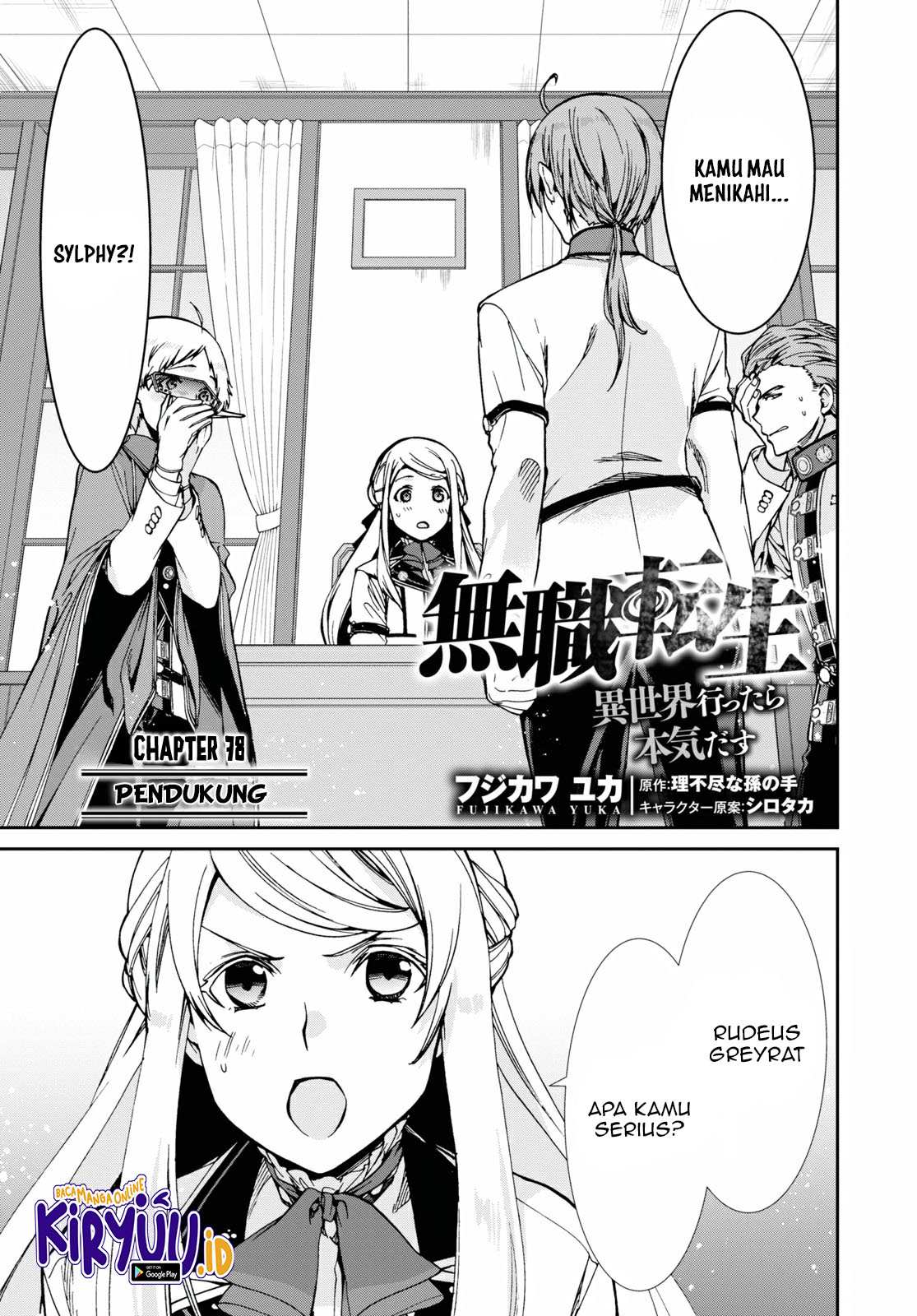 Mushoku Tensei: Isekai Ittara Honki Dasu Chapter 78 - halaman 3