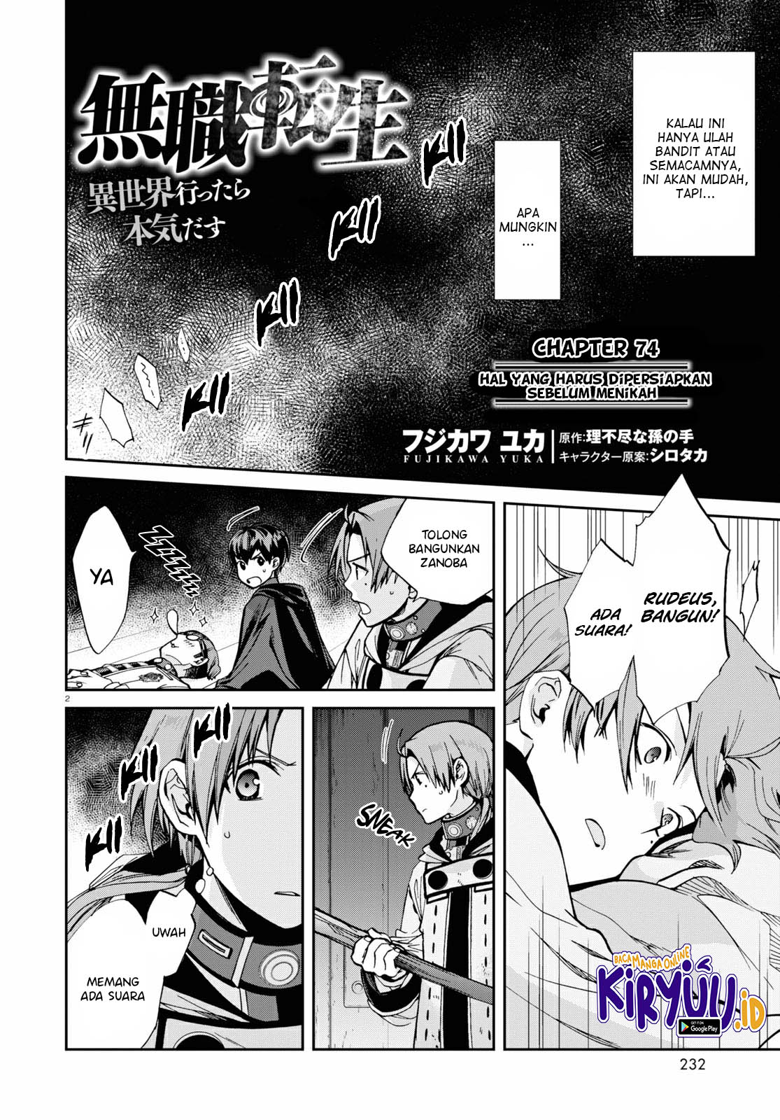 Mushoku Tensei: Isekai Ittara Honki Dasu Chapter 79 - halaman 4