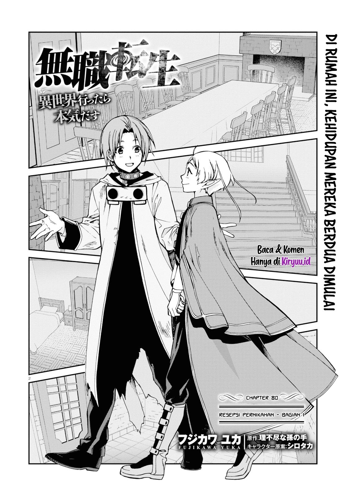 Mushoku Tensei: Isekai Ittara Honki Dasu Chapter 80 - halaman 3