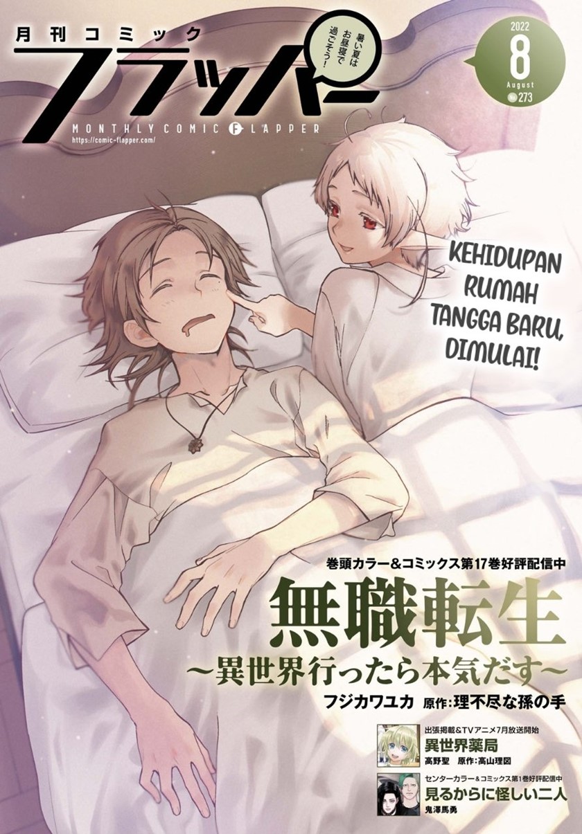 Mushoku Tensei: Isekai Ittara Honki Dasu Chapter 82 - halaman 2