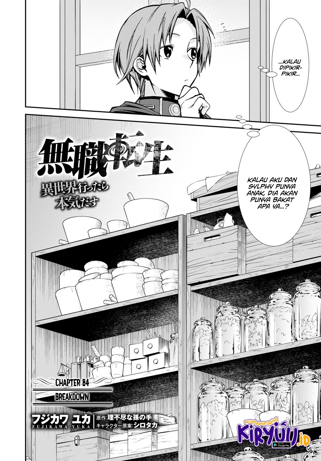 Mushoku Tensei: Isekai Ittara Honki Dasu Chapter 84 - halaman 3