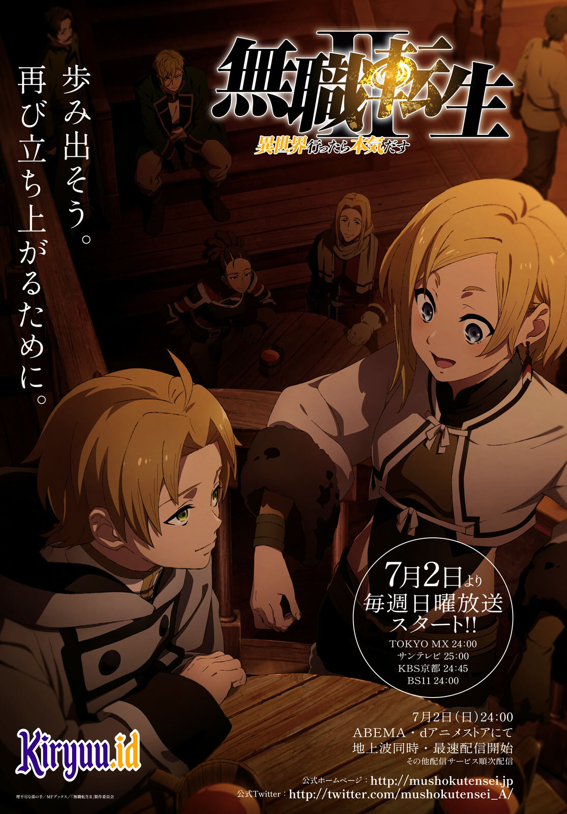 Mushoku Tensei: Isekai Ittara Honki Dasu Chapter 91 - halaman 2