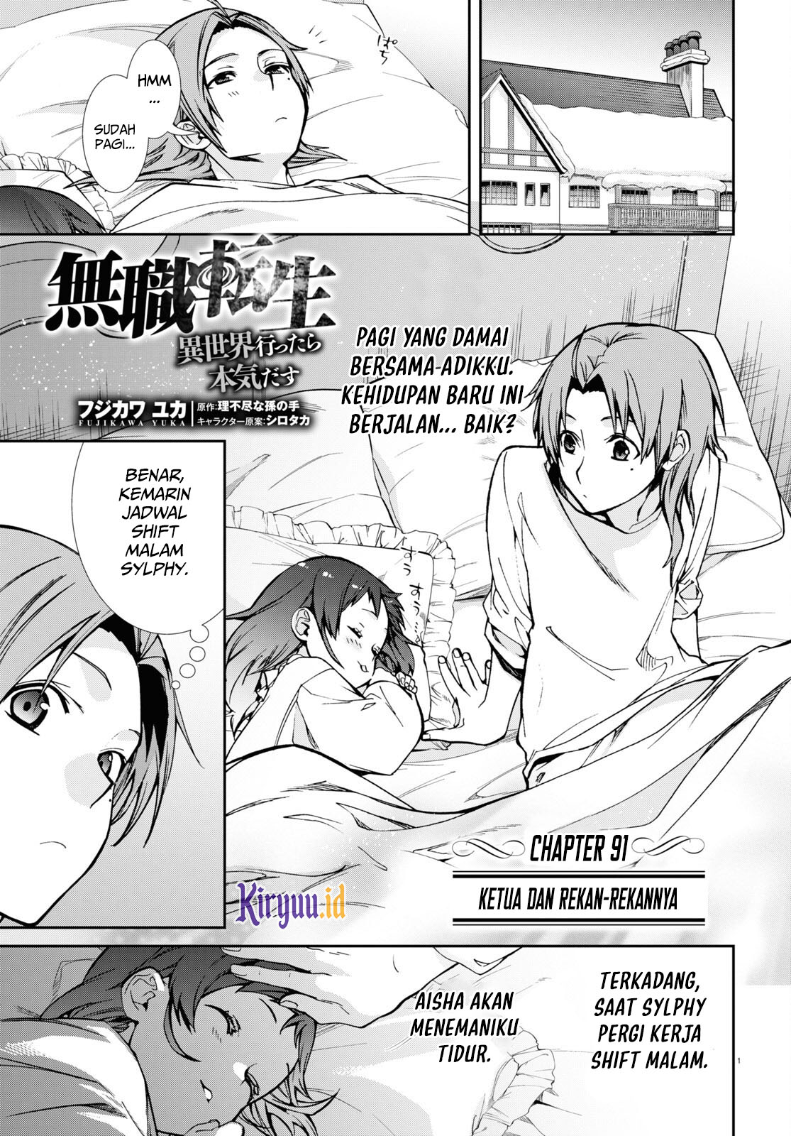Mushoku Tensei: Isekai Ittara Honki Dasu Chapter 91 - halaman 3