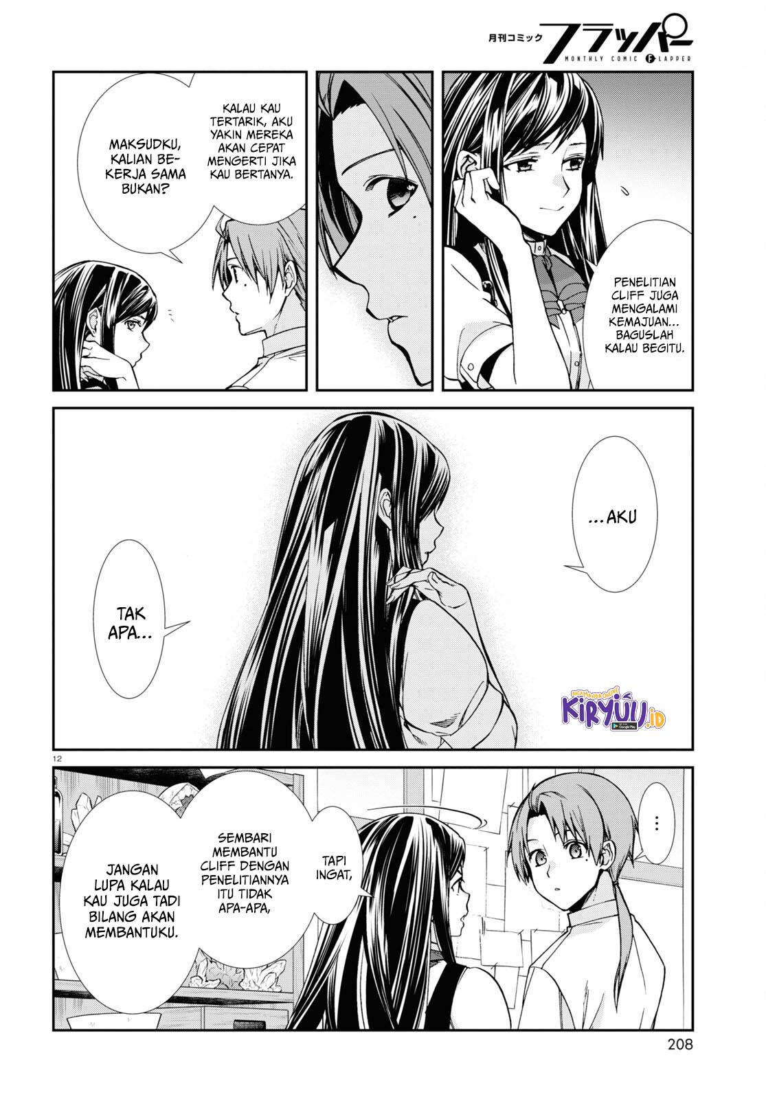 Mushoku Tensei: Isekai Ittara Honki Dasu Chapter 96 - halaman 13