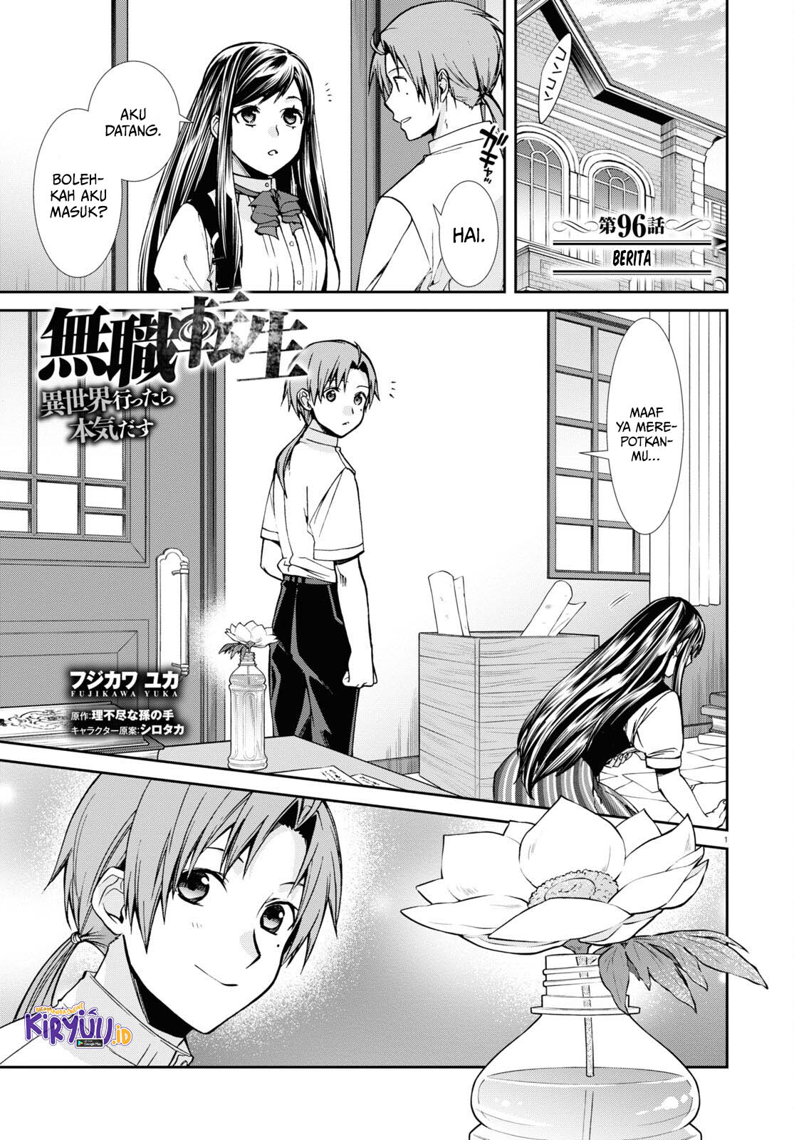Mushoku Tensei: Isekai Ittara Honki Dasu Chapter 96 - halaman 2