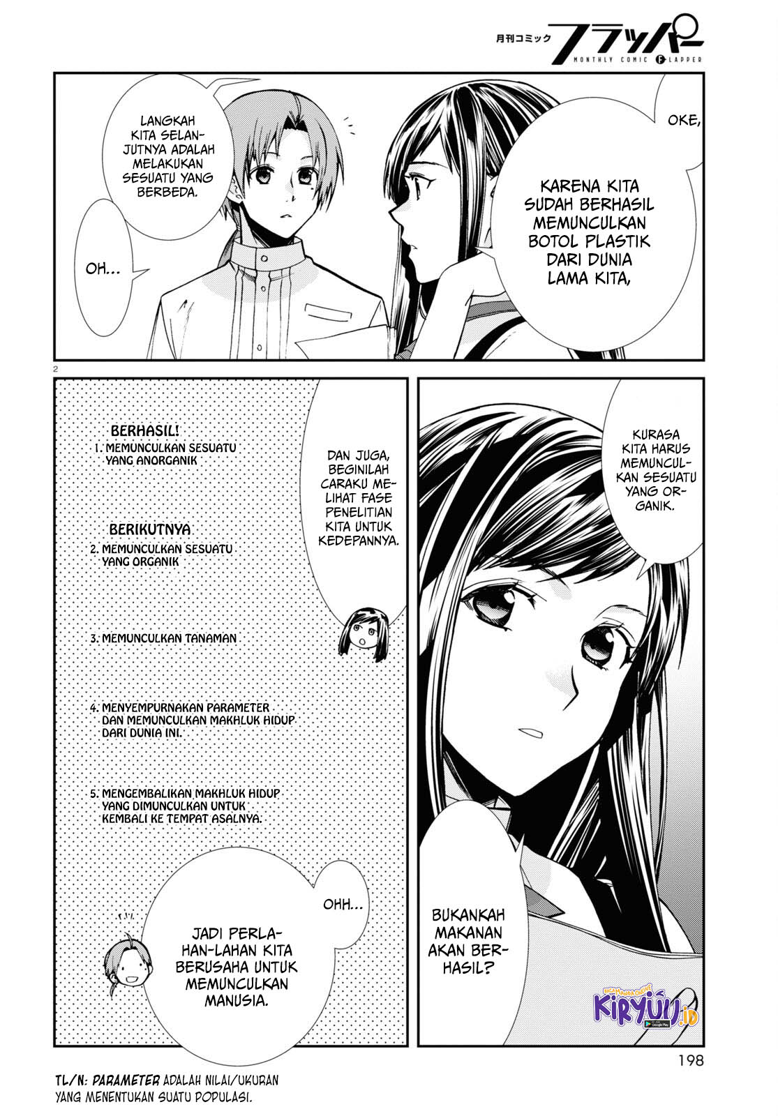 Mushoku Tensei: Isekai Ittara Honki Dasu Chapter 96 - halaman 3
