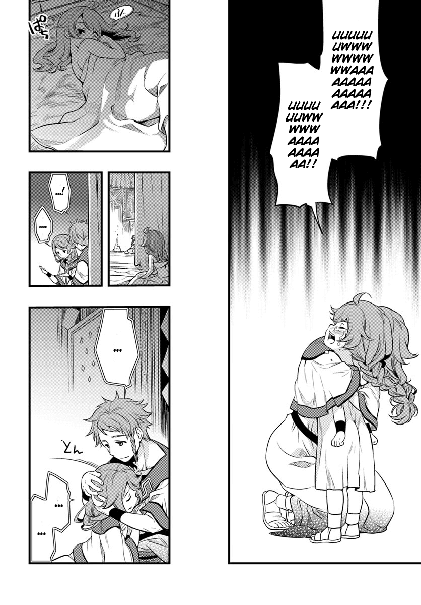 Mushoku Tensei: Roxy datte Honki desu Chapter 1 - halaman 16