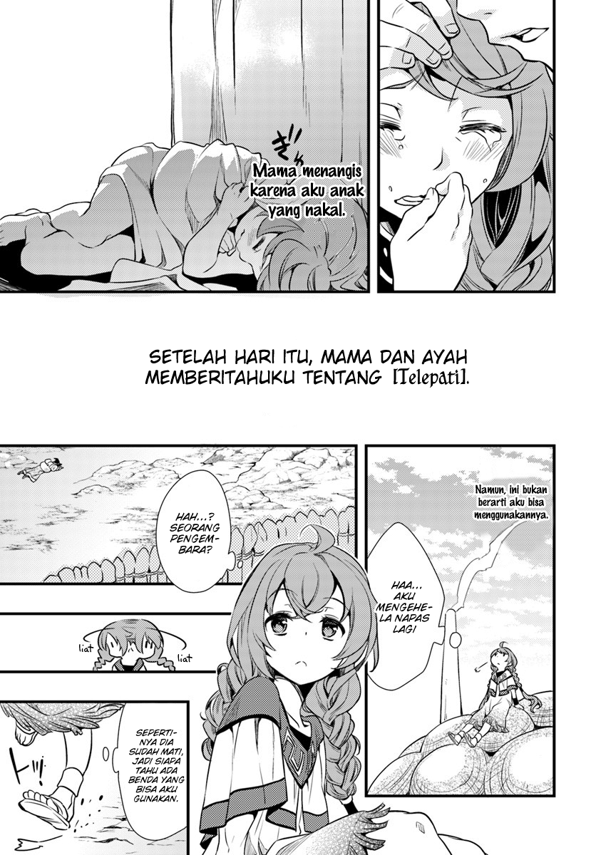 Mushoku Tensei: Roxy datte Honki desu Chapter 1 - halaman 17