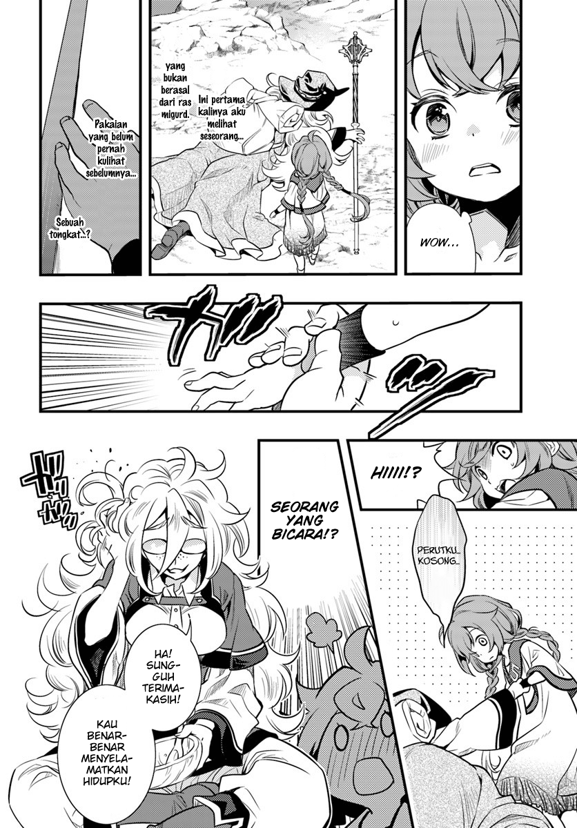 Mushoku Tensei: Roxy datte Honki desu Chapter 1 - halaman 18