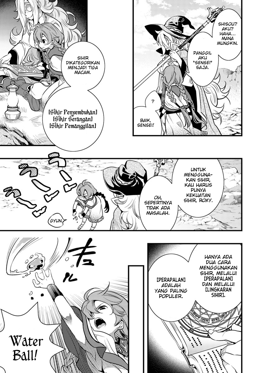 Mushoku Tensei: Roxy datte Honki desu Chapter 1 - halaman 24