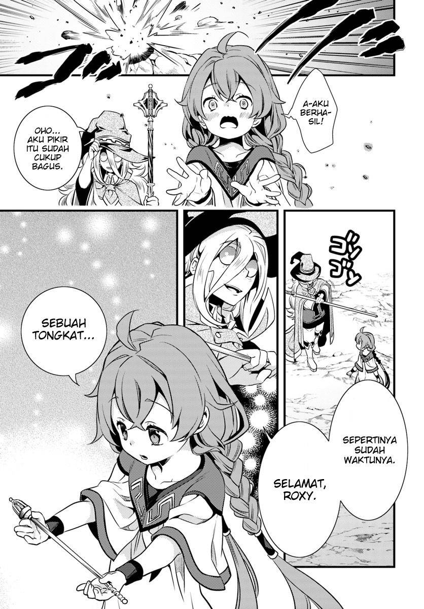 Mushoku Tensei: Roxy datte Honki desu Chapter 1 - halaman 28
