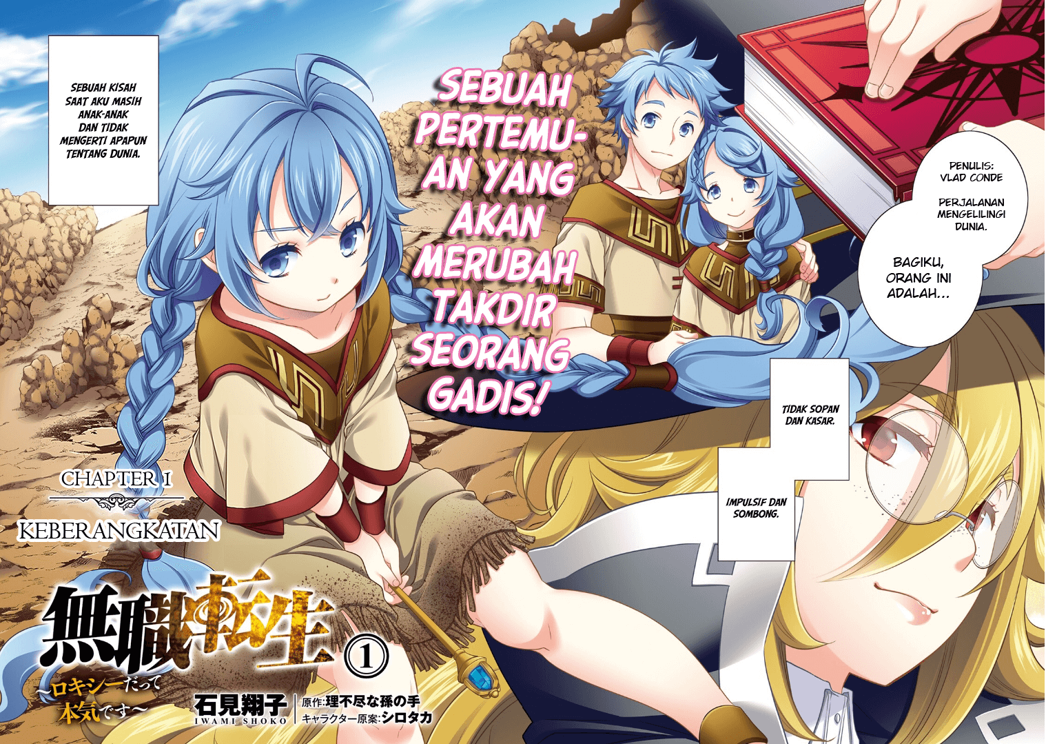 Mushoku Tensei: Roxy datte Honki desu Chapter 1 - halaman 3