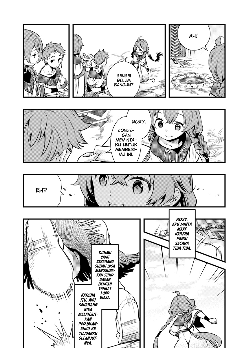 Mushoku Tensei: Roxy datte Honki desu Chapter 1 - halaman 30