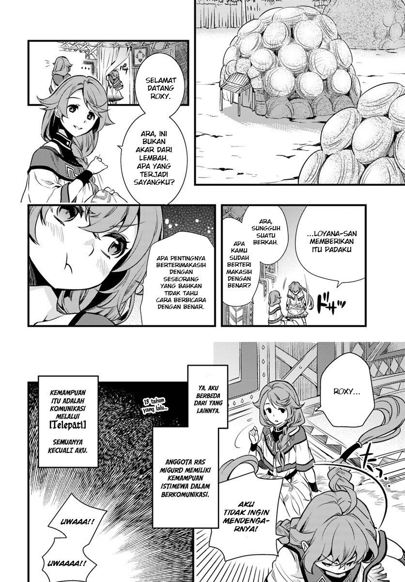 Mushoku Tensei: Roxy datte Honki desu Chapter 1 - halaman 6