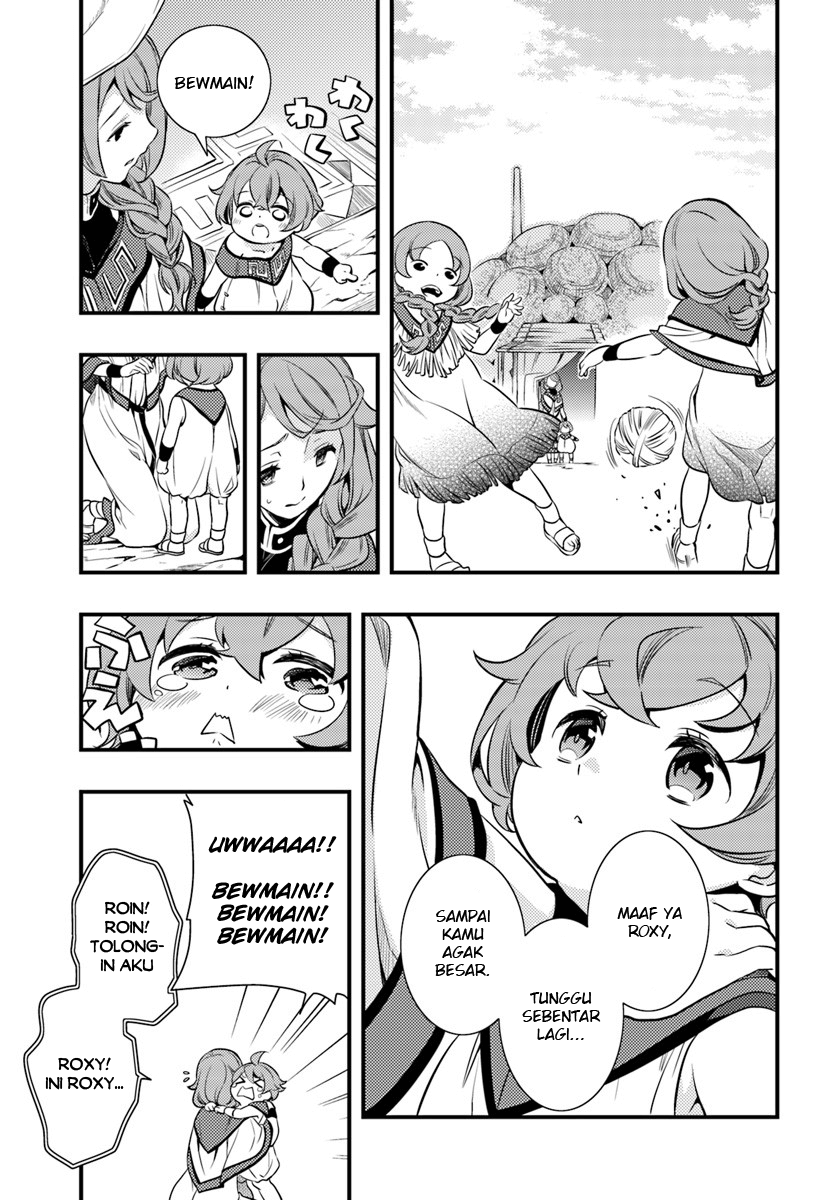 Mushoku Tensei: Roxy datte Honki desu Chapter 1 - halaman 9