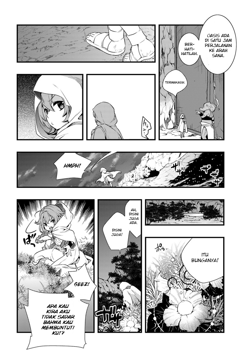 Mushoku Tensei: Roxy datte Honki desu Chapter 2 - halaman 19