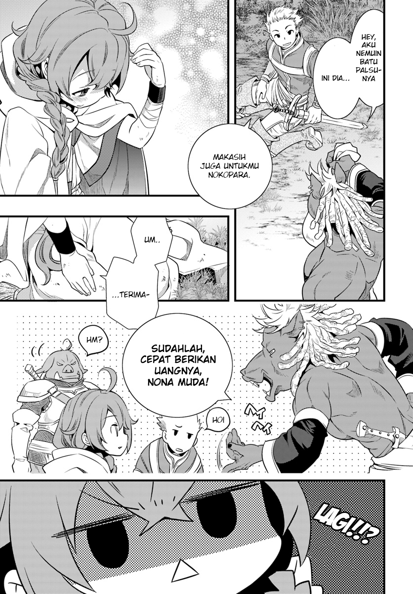 Mushoku Tensei: Roxy datte Honki desu Chapter 2 - halaman 24