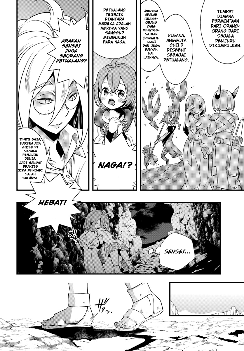 Mushoku Tensei: Roxy datte Honki desu Chapter 2 - halaman 5