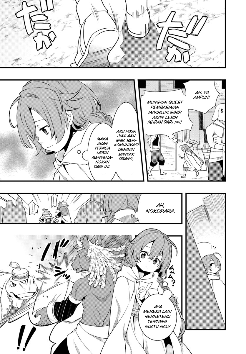 Mushoku Tensei: Roxy datte Honki desu Chapter 3 - halaman 16
