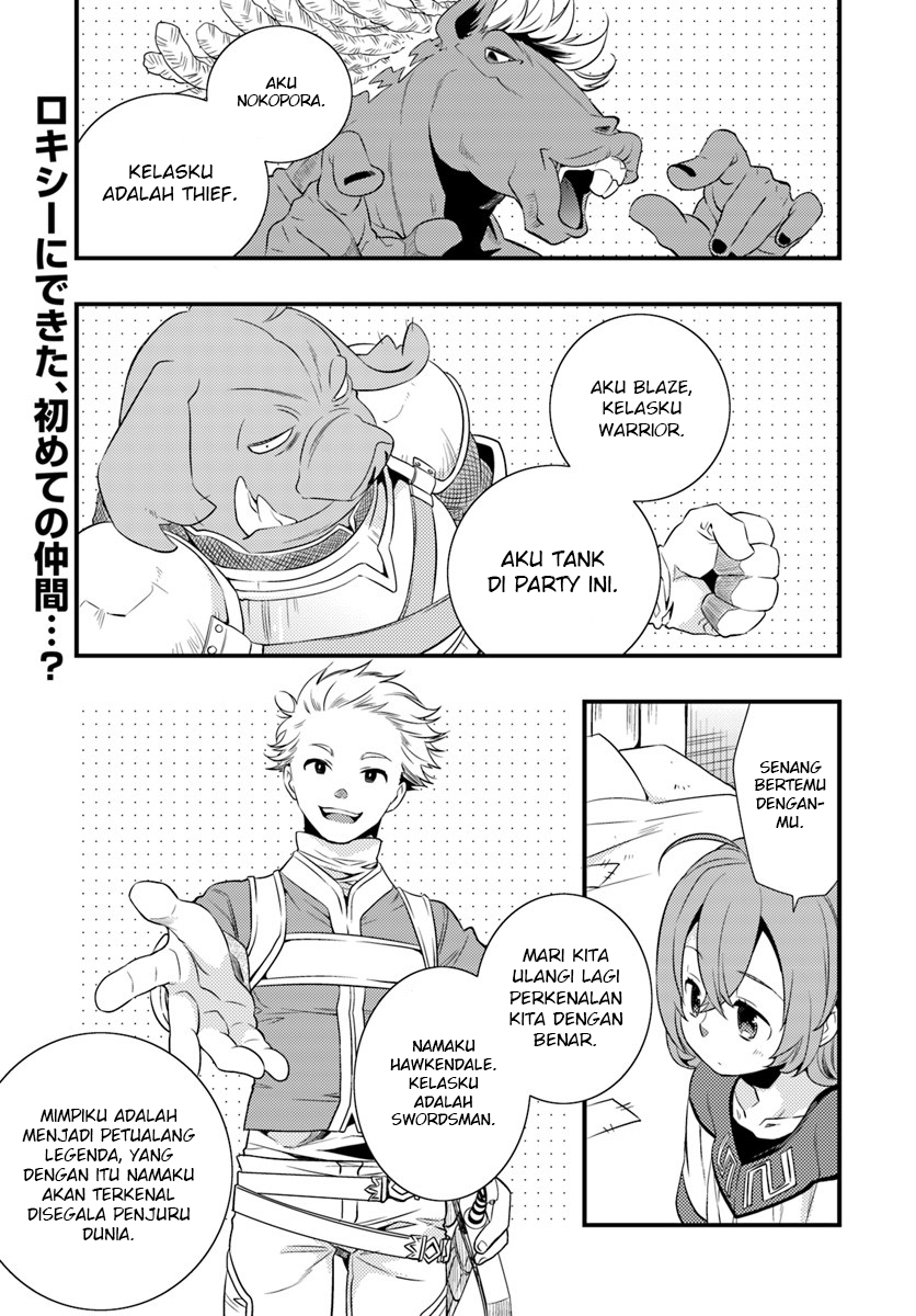 Mushoku Tensei: Roxy datte Honki desu Chapter 3 - halaman 2