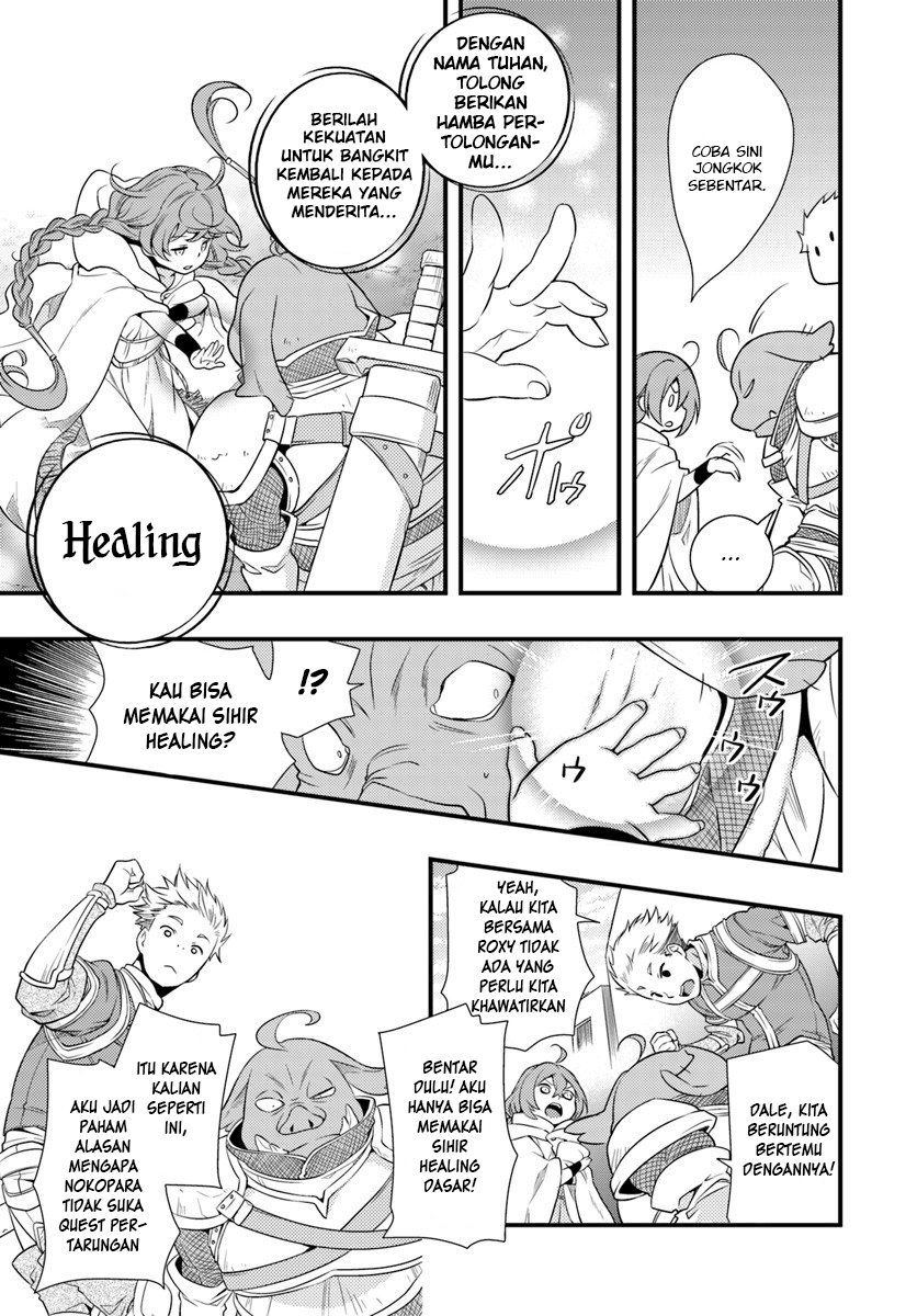 Mushoku Tensei: Roxy datte Honki desu Chapter 3 - halaman 24