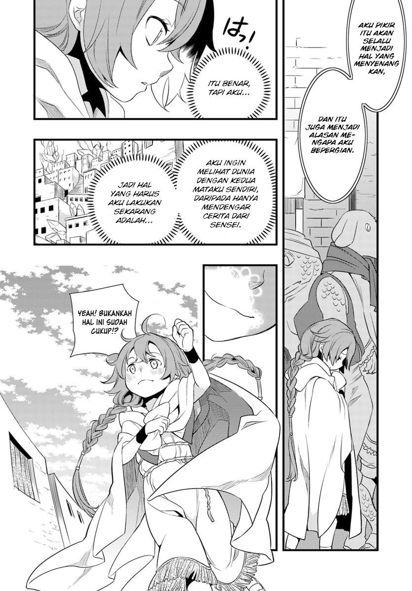 Mushoku Tensei: Roxy datte Honki desu Chapter 3 - halaman 29